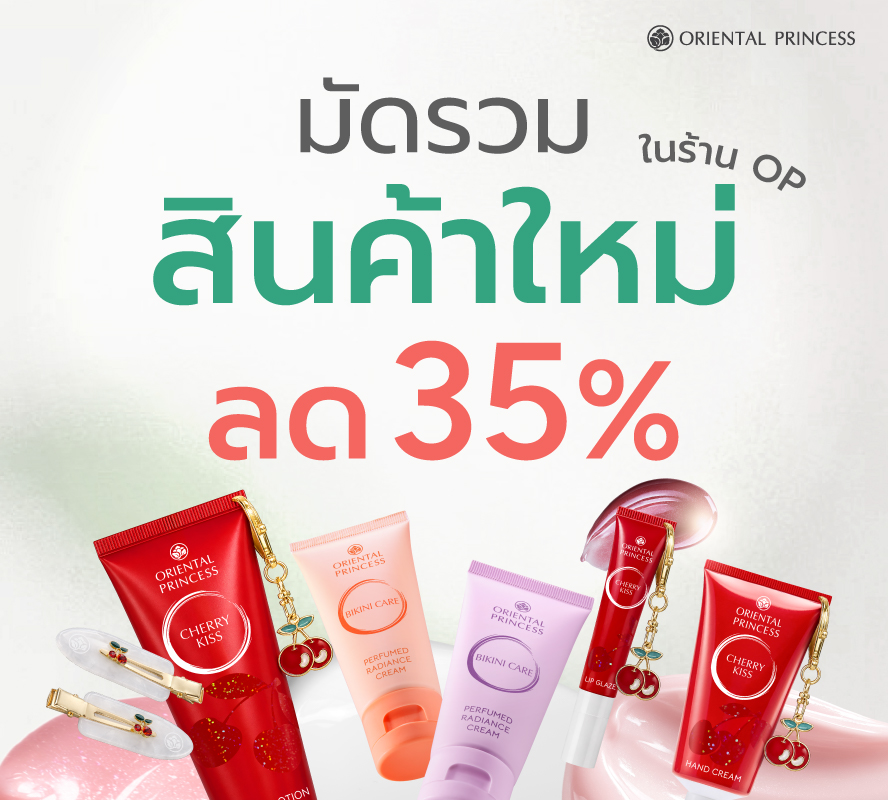 Oriental Princess Facebook ad