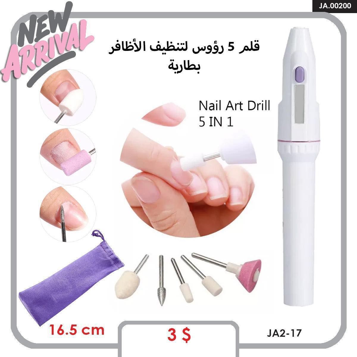 Golden Shop Facebook ad