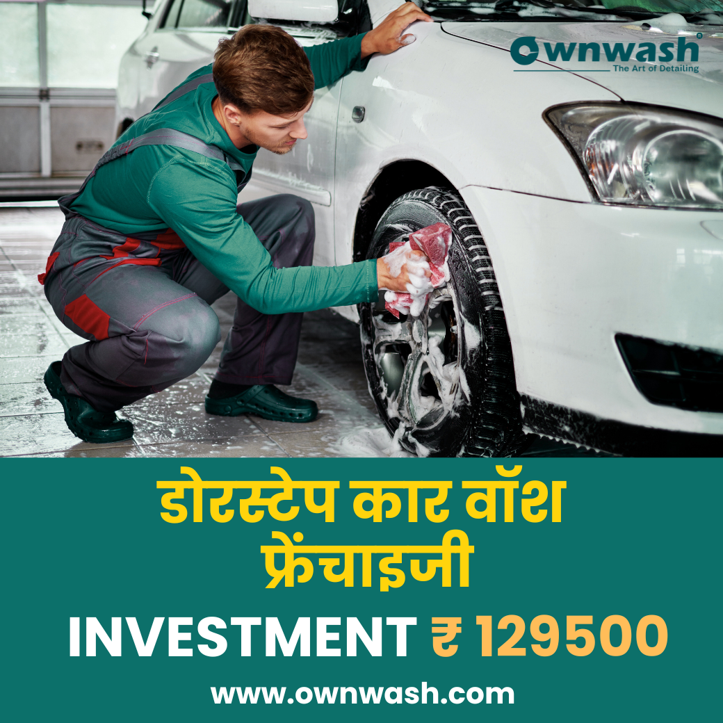 Ownwash Facebook ad