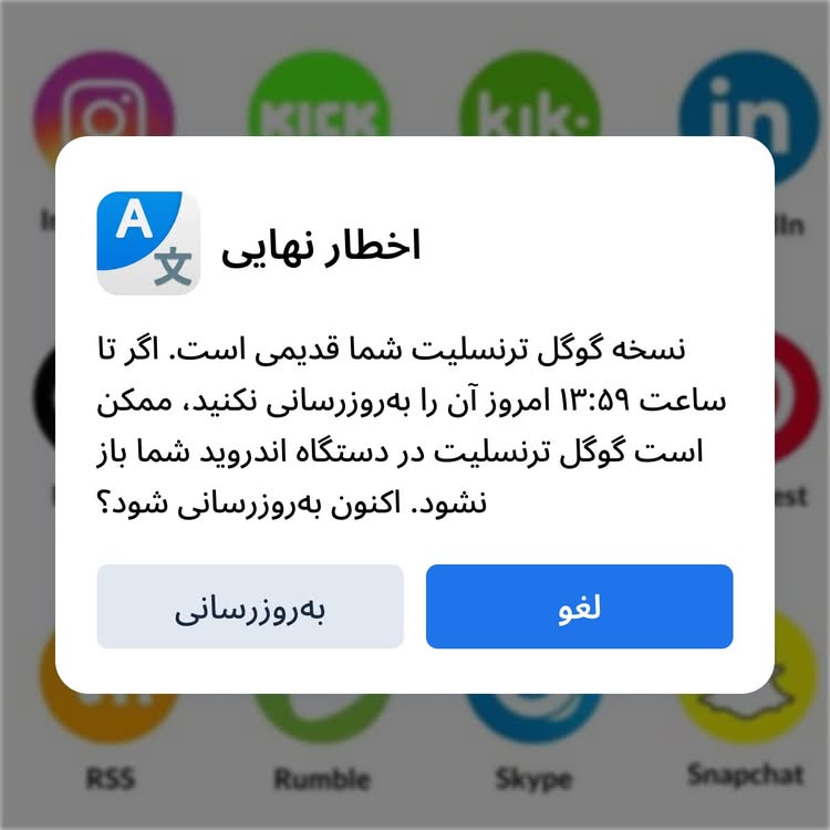 Frank Allen Facebook ad: Speak native, AI translates