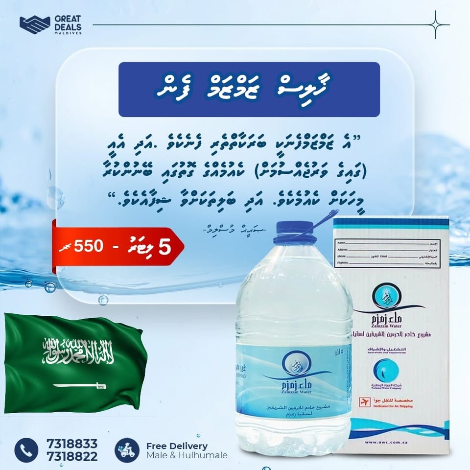Great Solutions Facebook ad: Connect with Great Solutions
