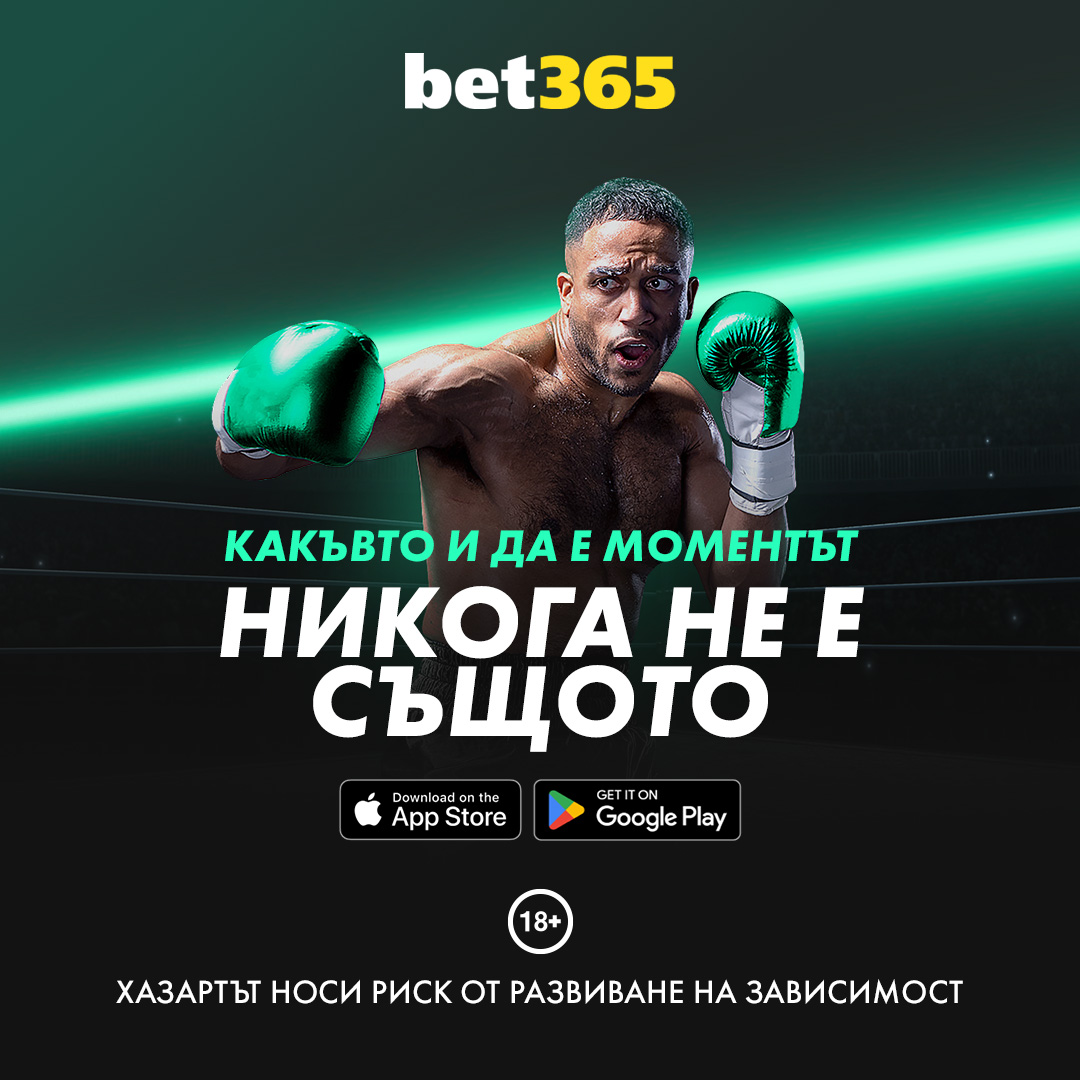 bet365 Facebook ad from Jan 29, 2026