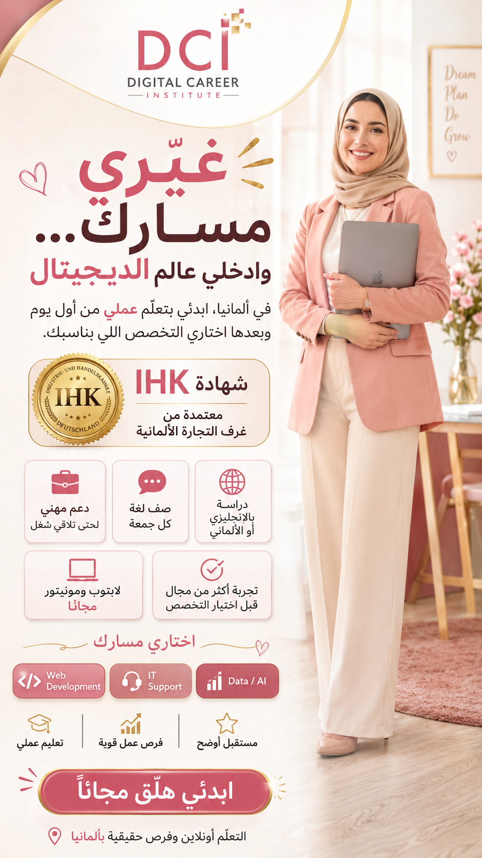 IT-UniverseX Facebook ad