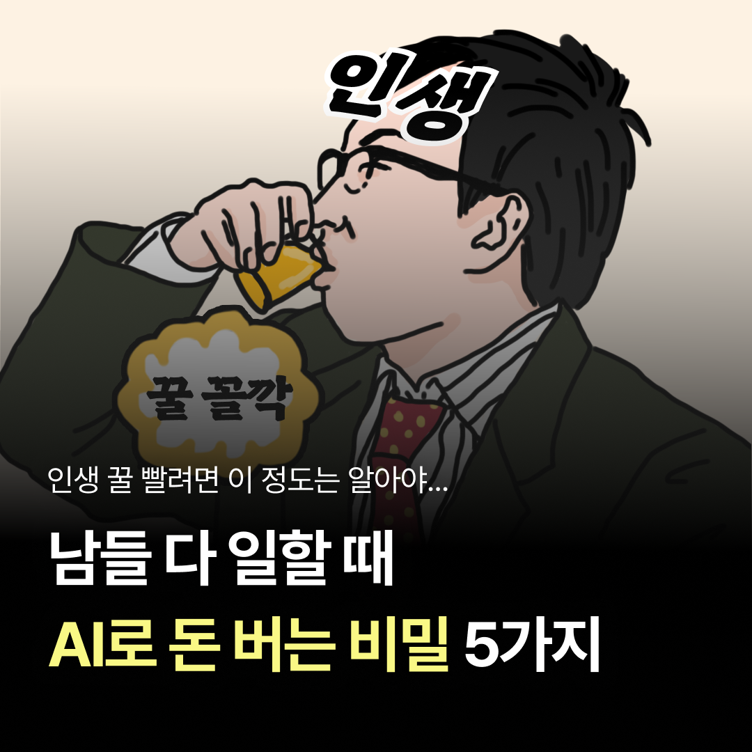 패스트캠퍼스 Facebook ad