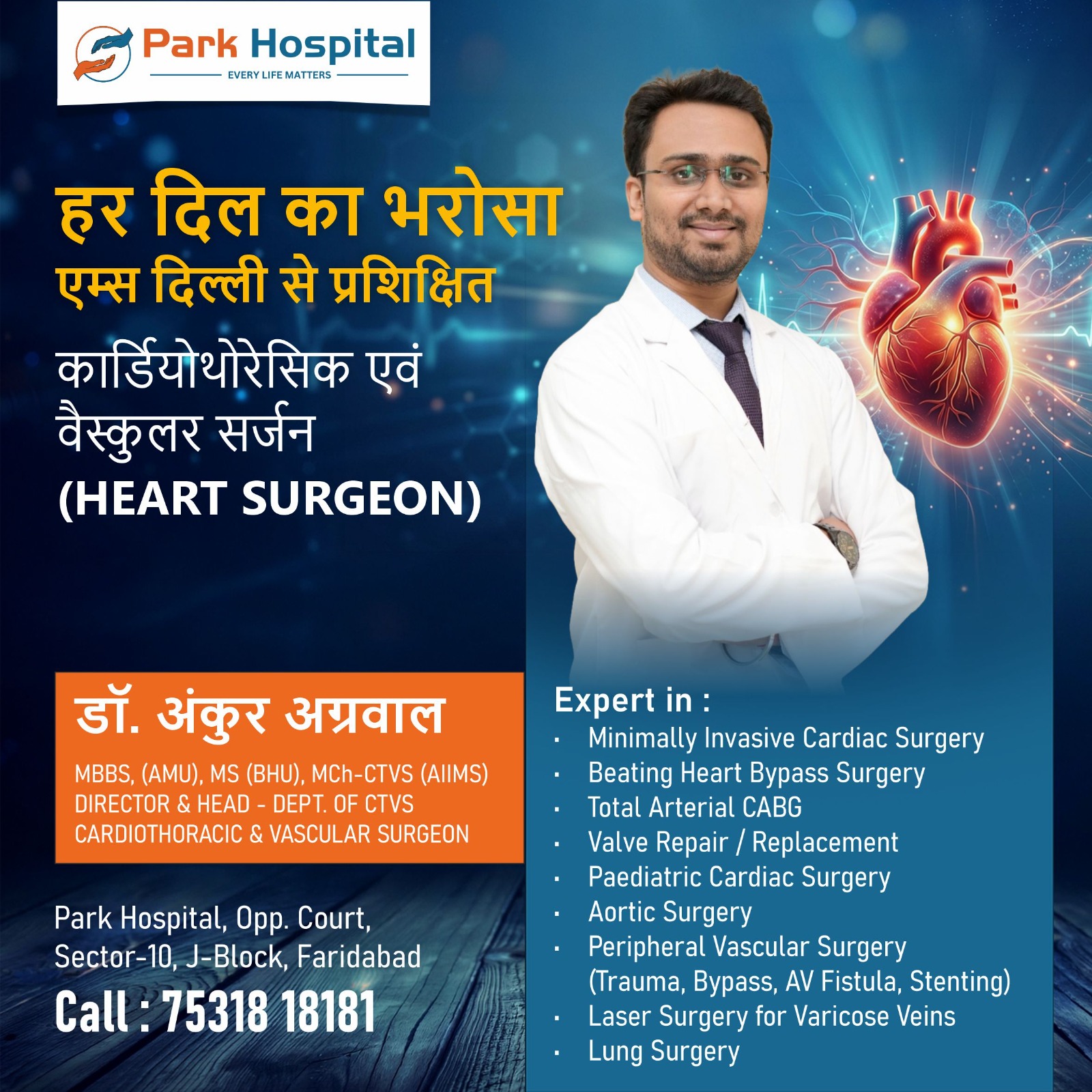 Park Group of Hospitals Facebook ad