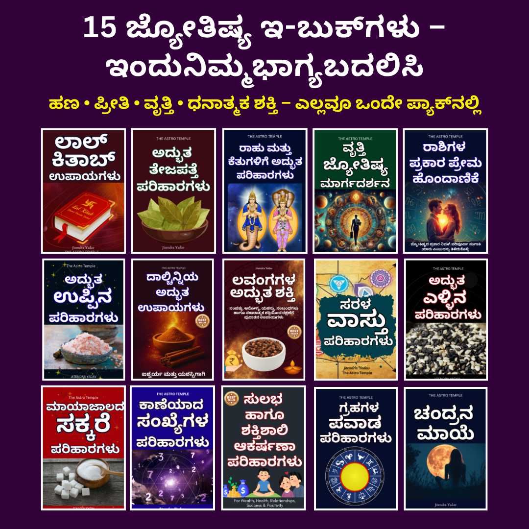 Manifestation Techniques Facebook ad