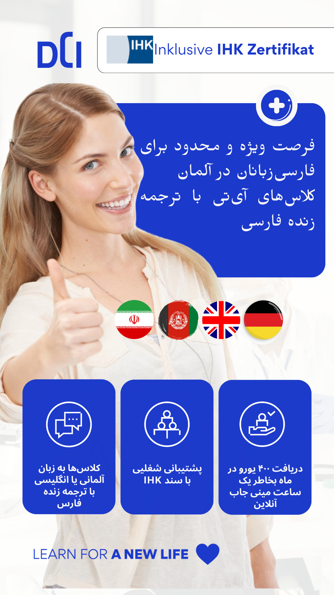 IT-UniverseX Facebook ad