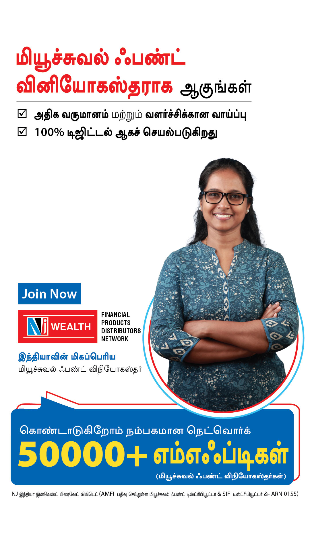 NJ Wealth Partner Facebook ad