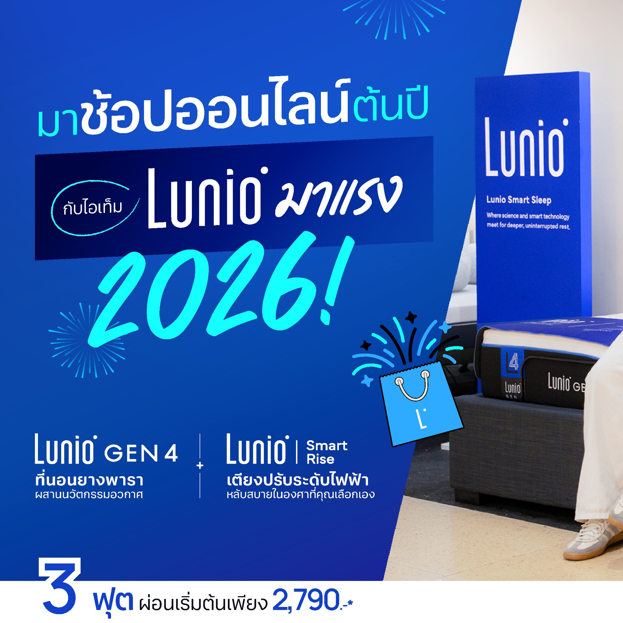 Lunio Facebook ad