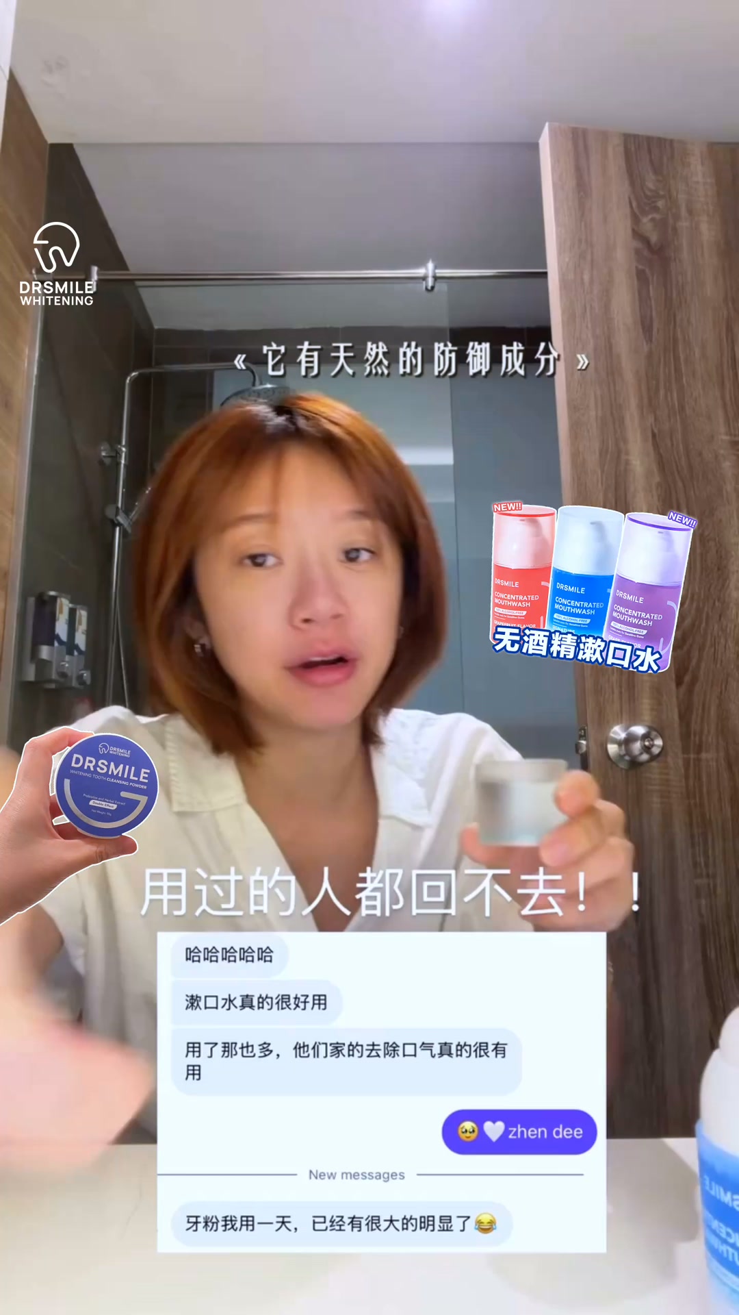 Dr Smile Whitening Facebook ad from Aug 11, 2026