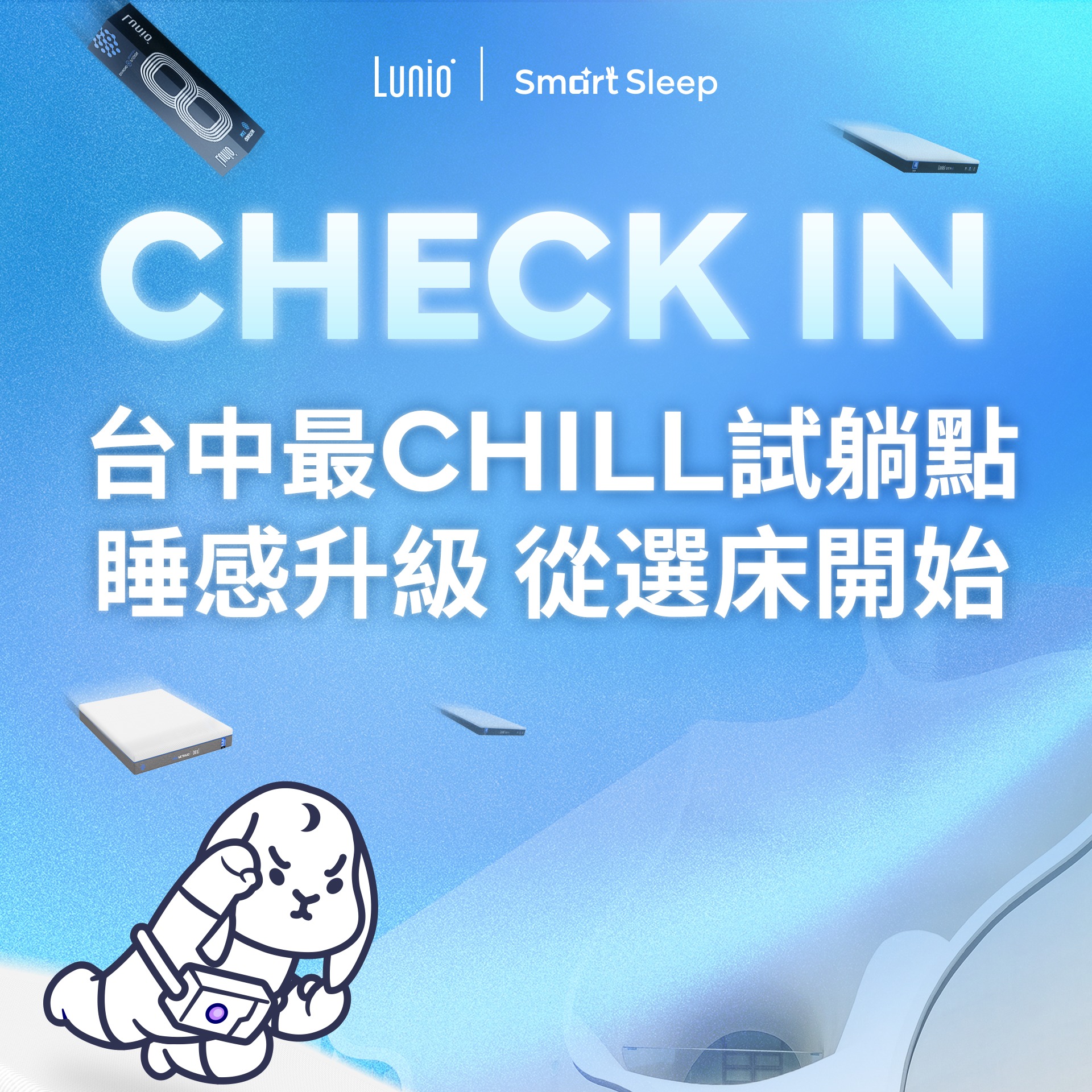 Lunio Facebook ad