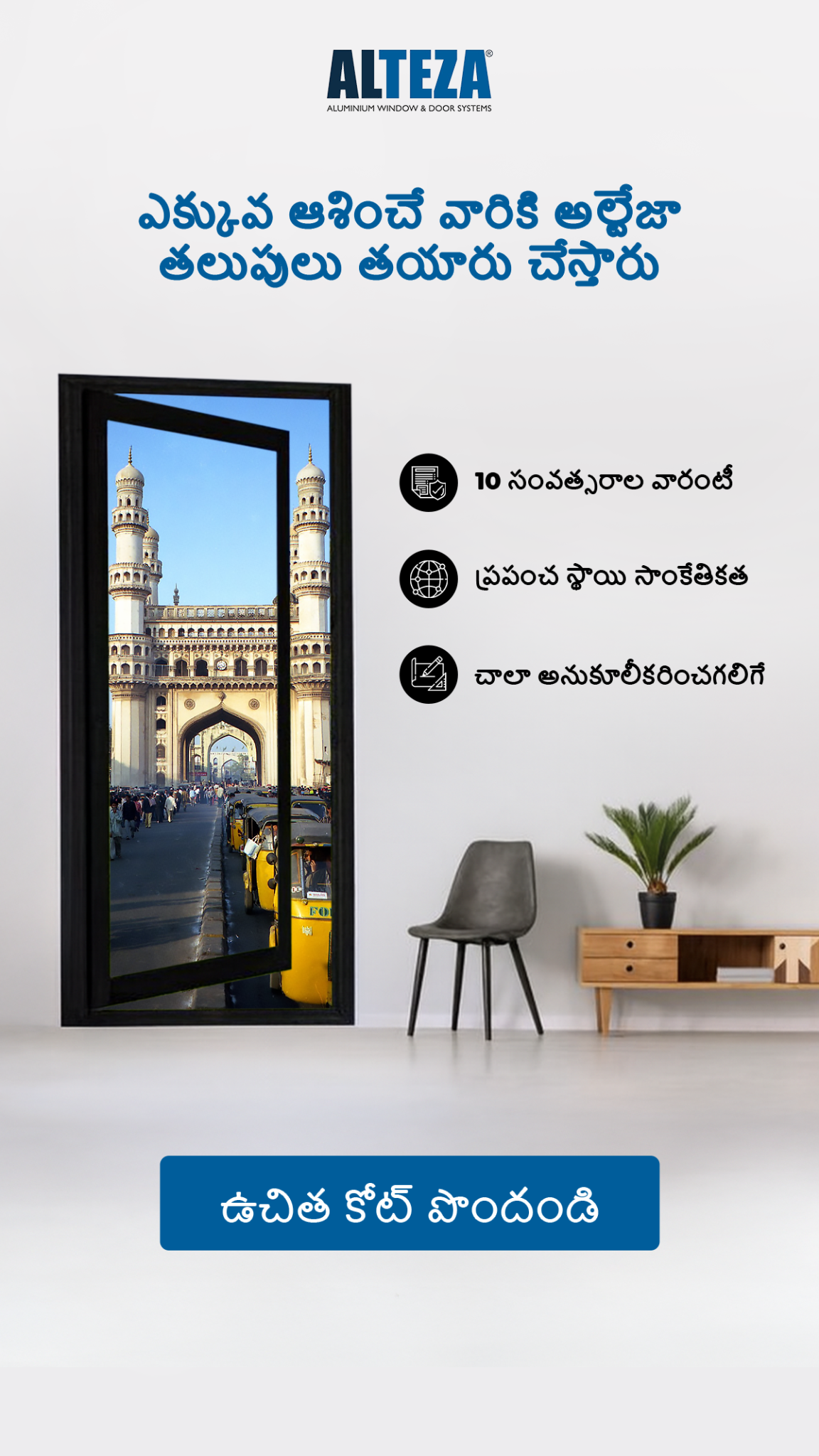 Alteza Aluminium Windows and Doors Facebook ad