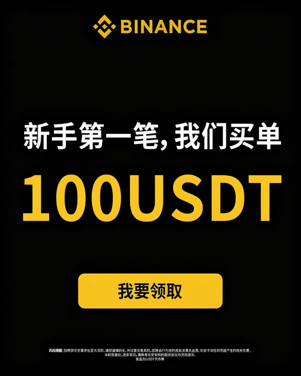 Austin Young Facebook ad: Binance