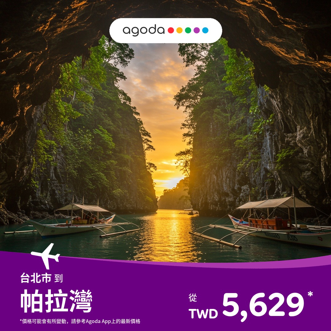 agoda Facebook ad