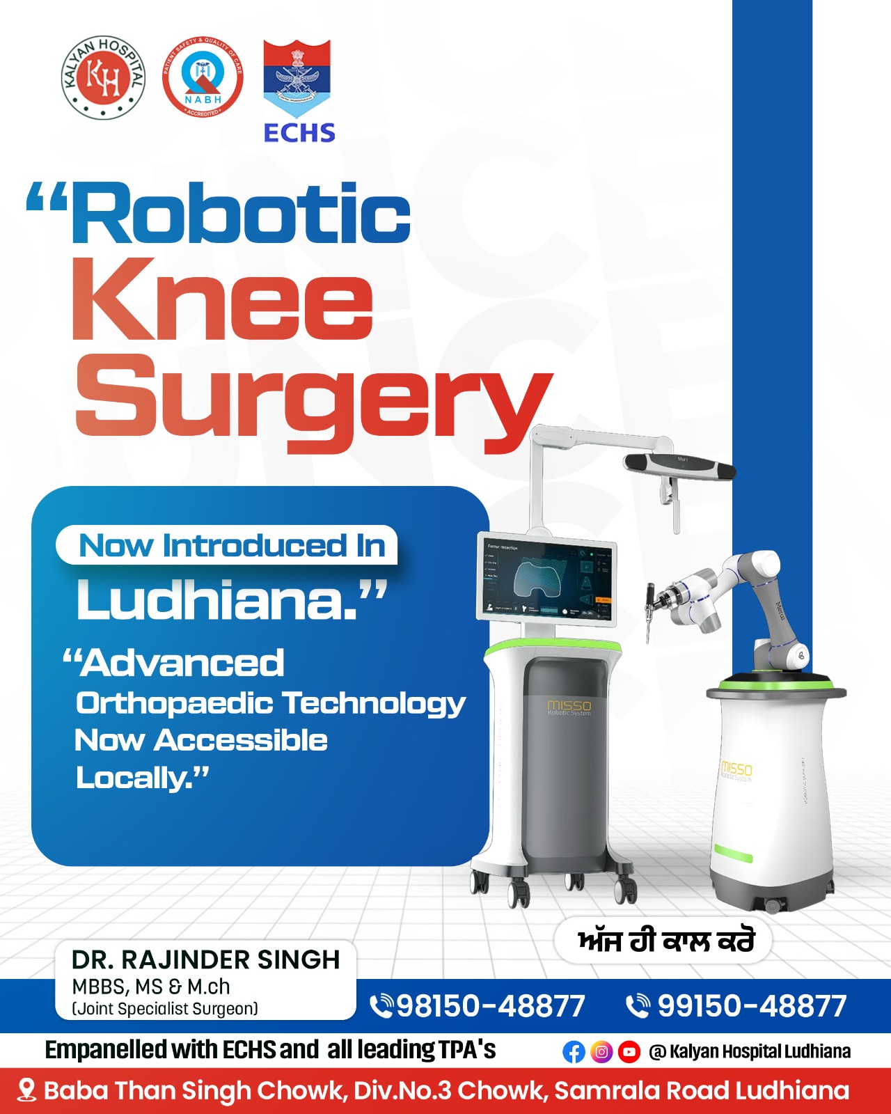 Kalyan Hospital Facebook ad: Move Freely Again with Advanced Precision