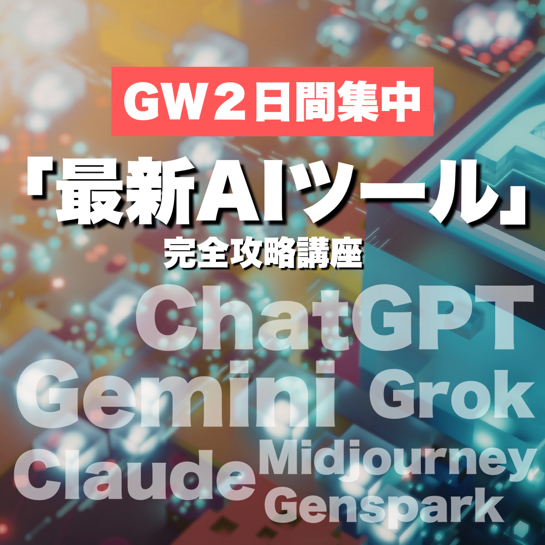 天狼院書店 Facebook ad from Apr 19, 2026