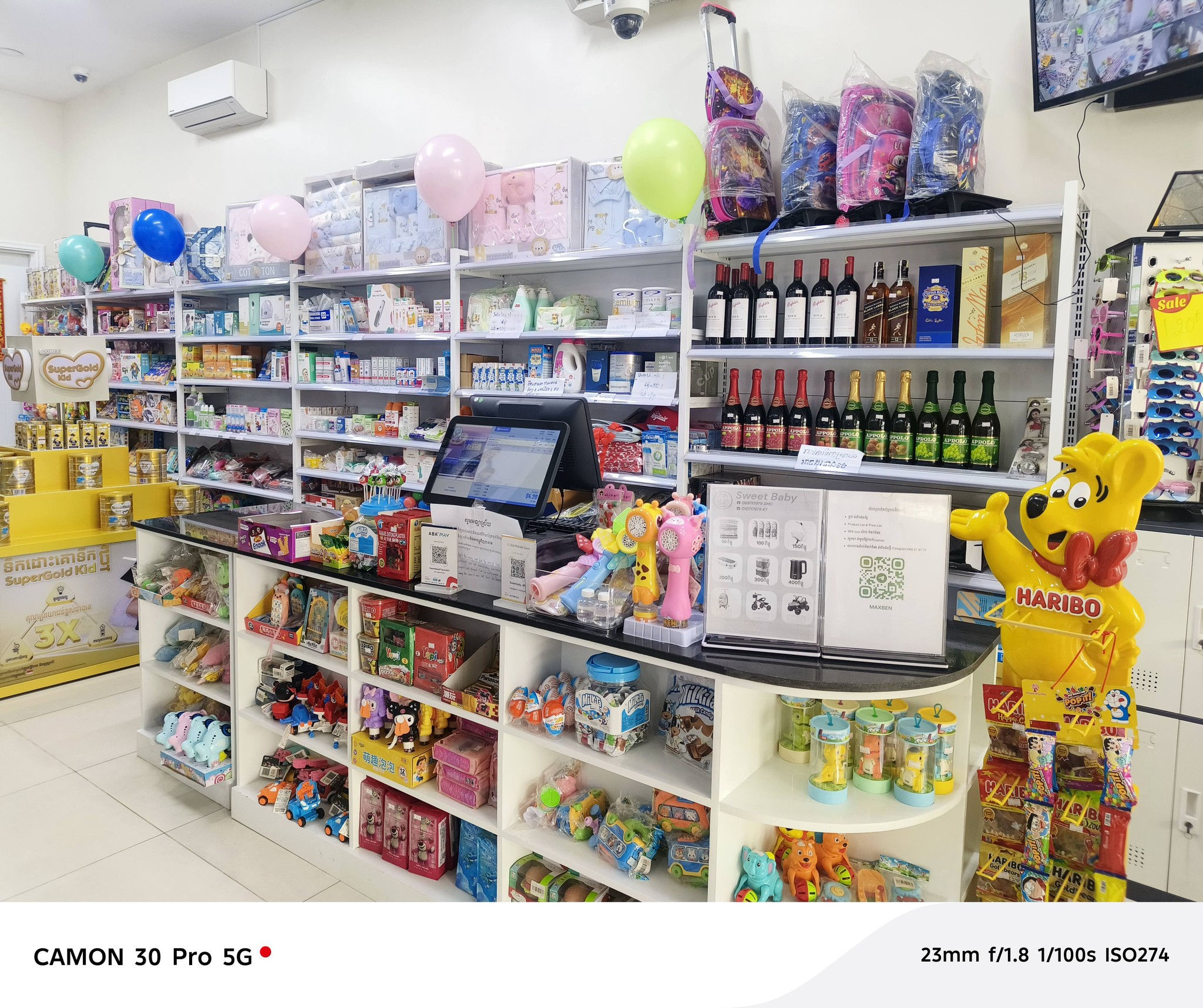 Sweet Baby ក្រាំងធ្នង់ Facebook ad: សម្ភារៈសម្រាប់babyមានស្ដុកច្រើនប្រភេទបងៗ