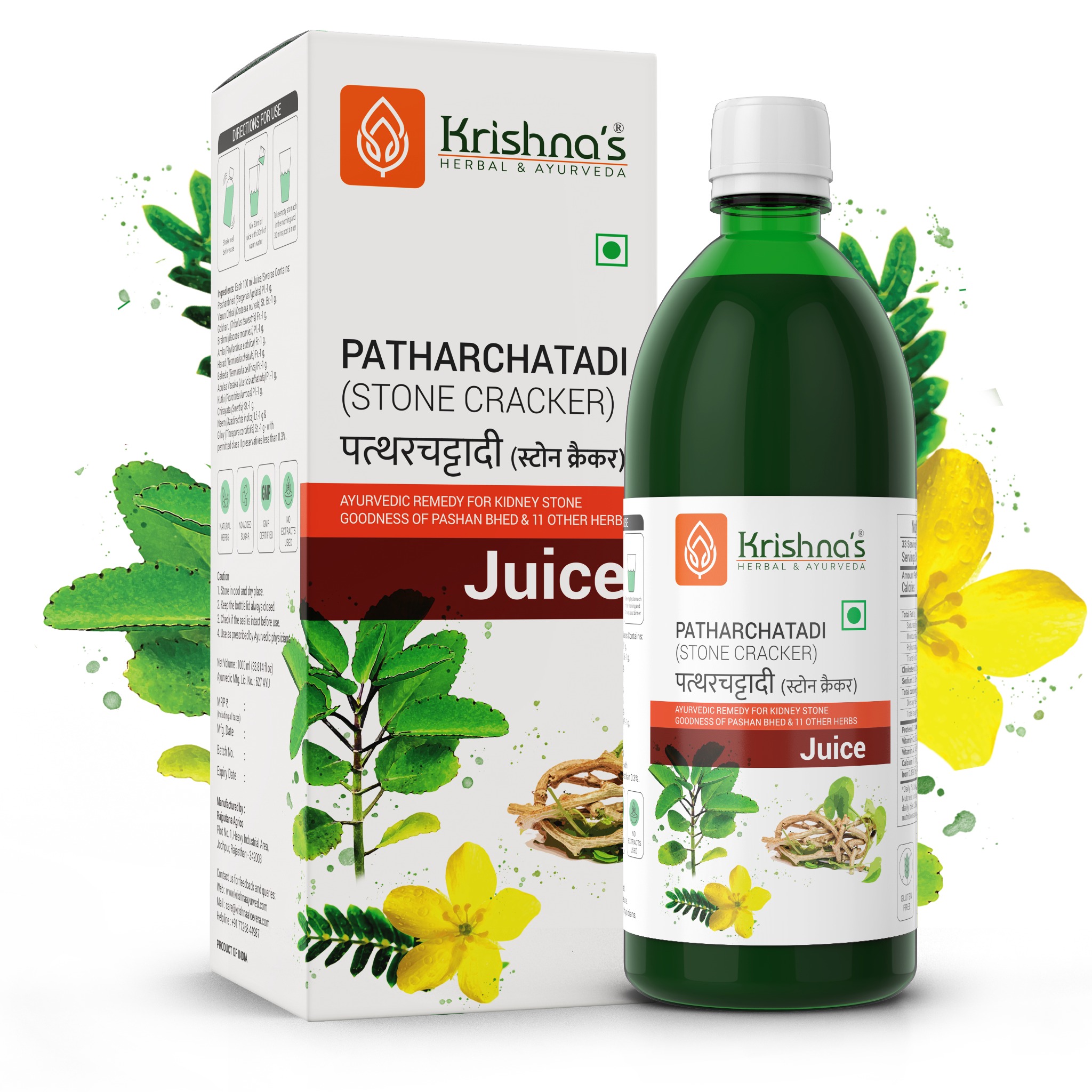 Krishna's Herbal & Ayurveda Facebook ad