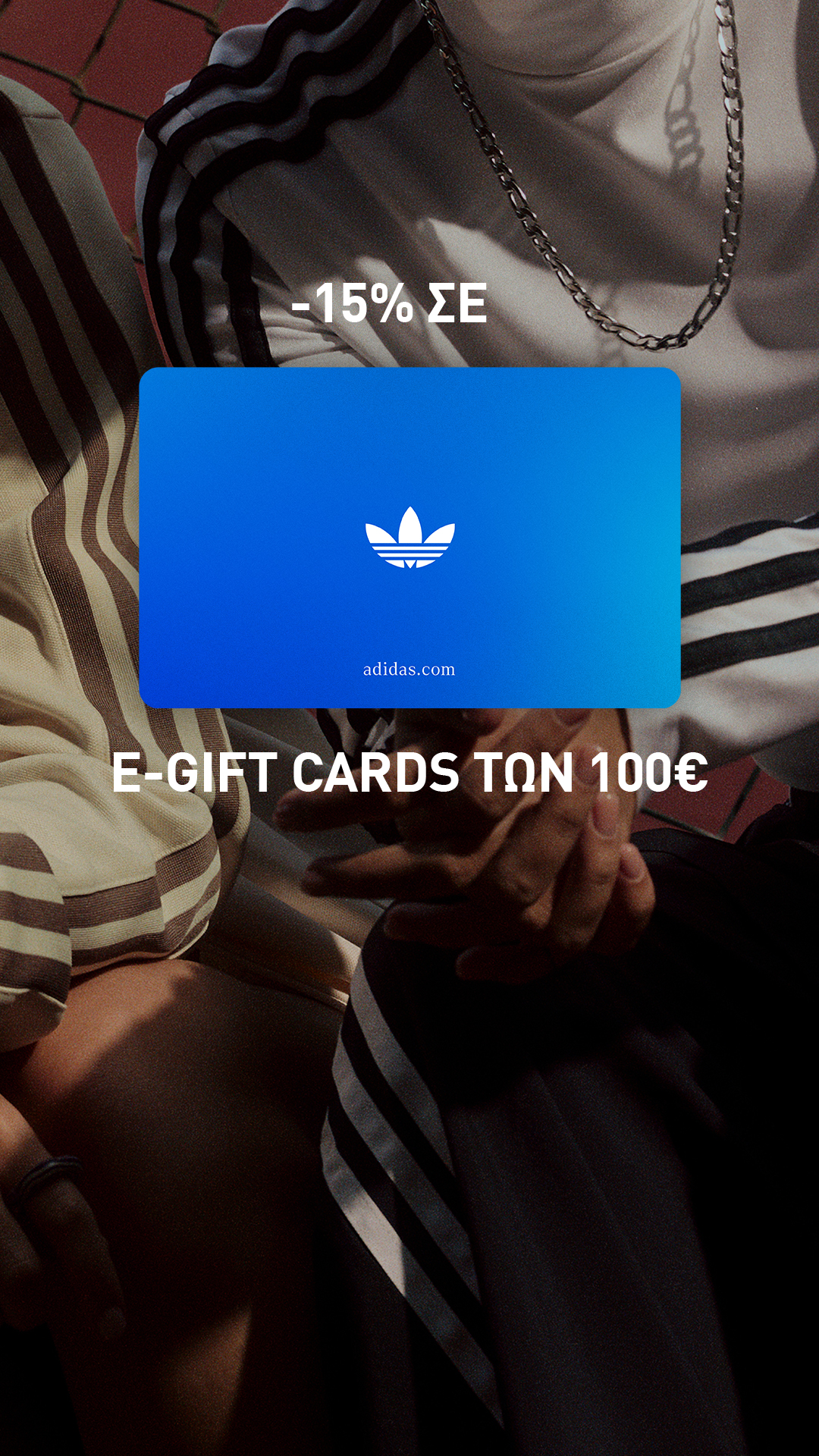 adidas Facebook ad