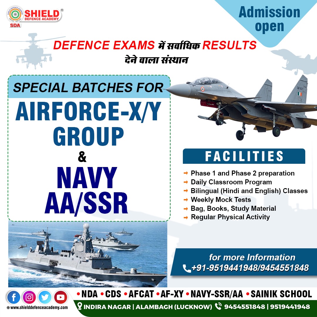 Shield Defence Academy Facebook ad: Airforce & Navy Special Batches - Admission Open!