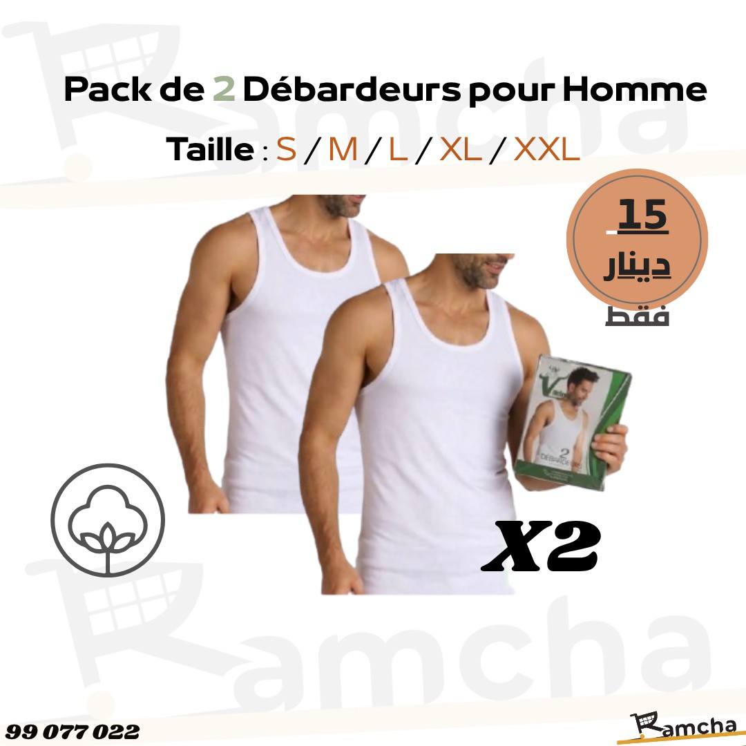 Ramcha Facebook ad: Ramcha