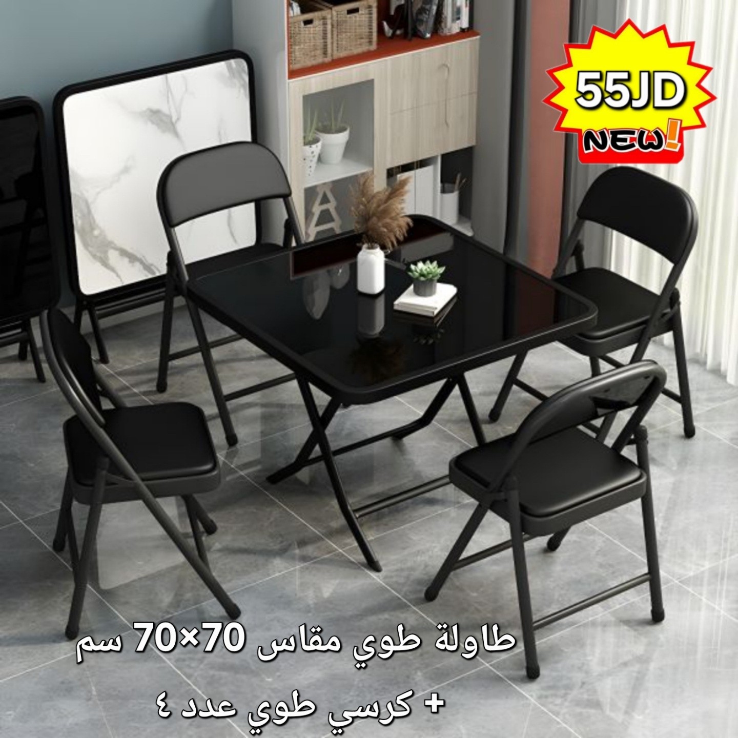 منزل الملكة Queen Home Facebook ad