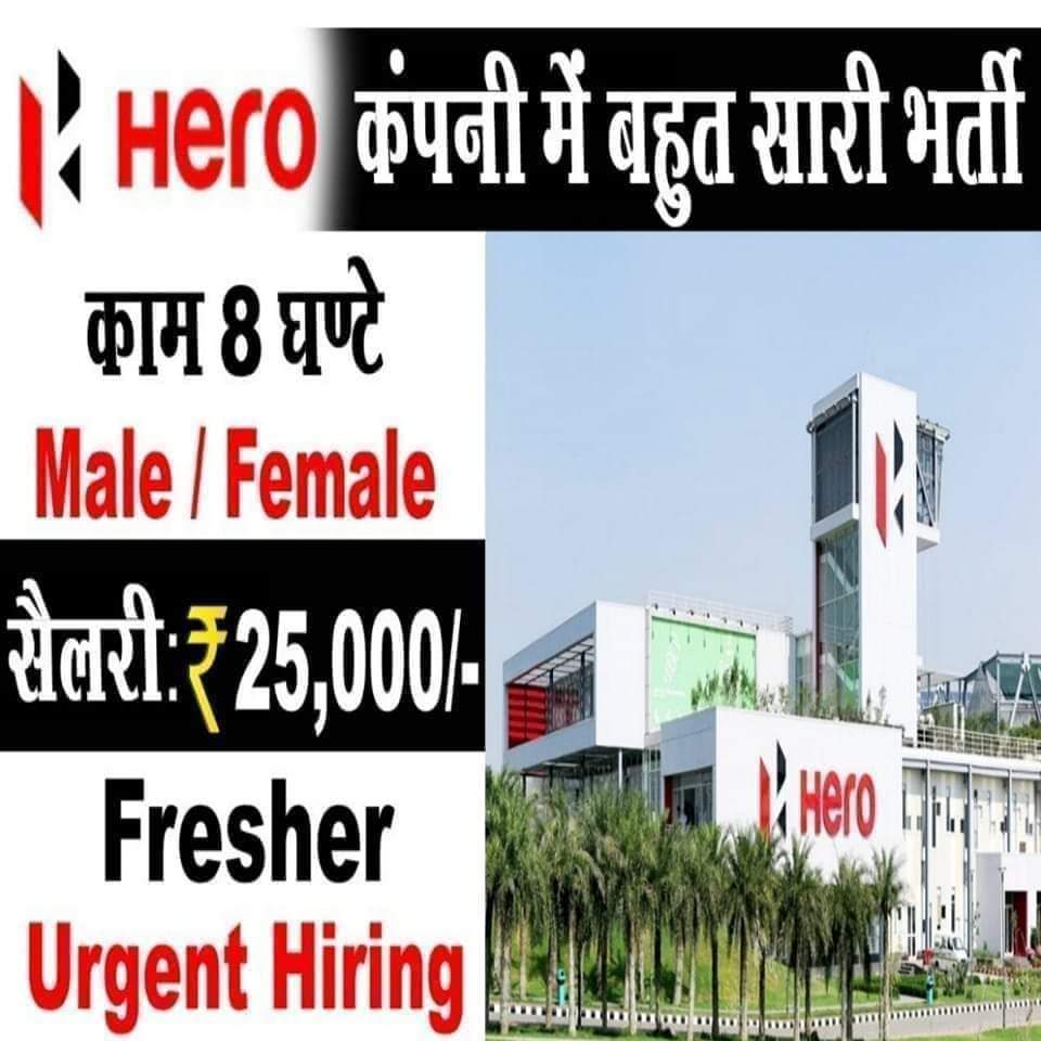 India Man Power Services Facebook ad: Call Now