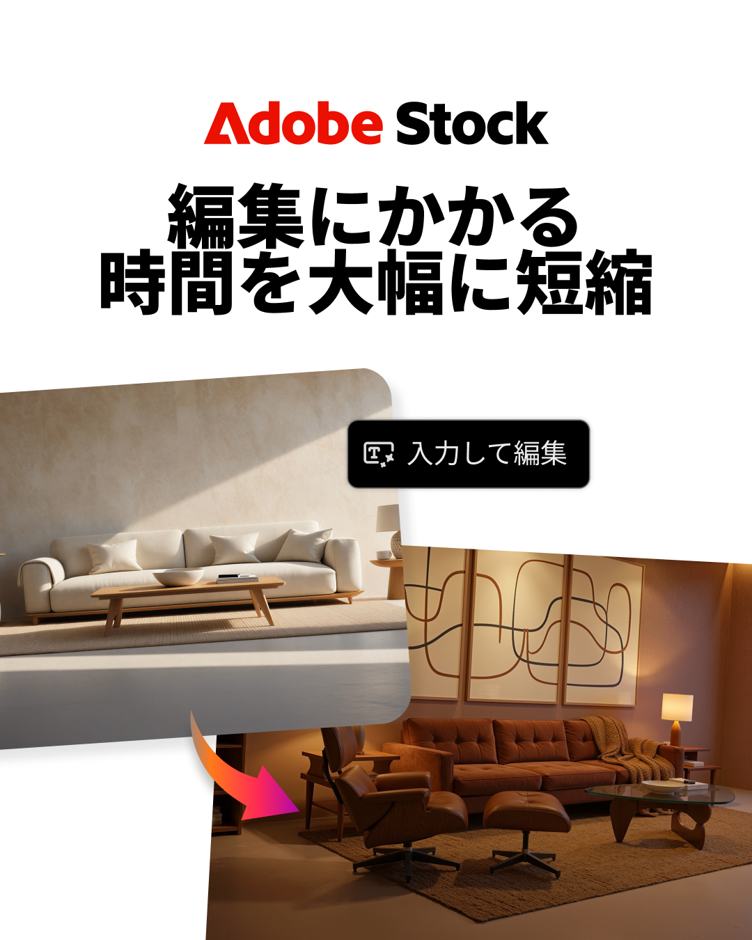 Adobe Creative Cloud Facebook ad