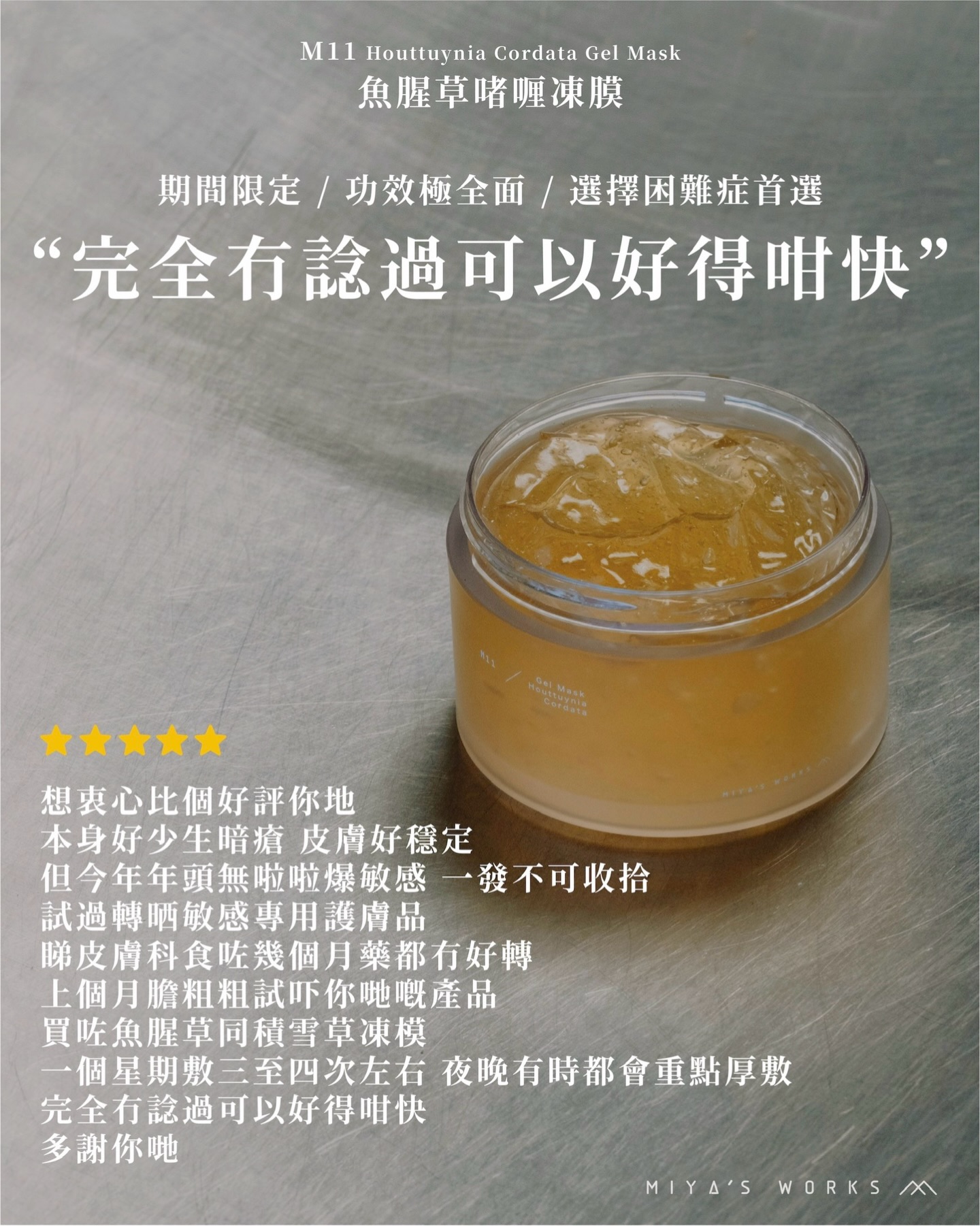 Miya's Works - Natural Soap Facebook ad