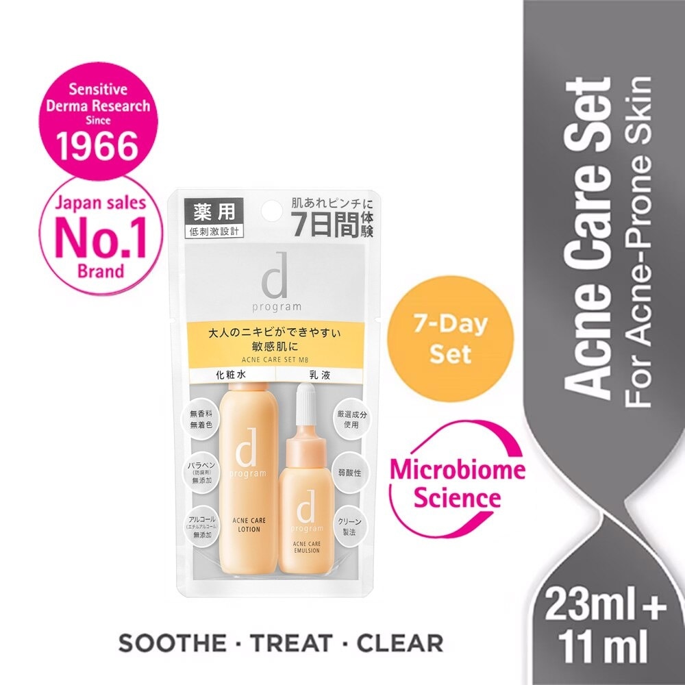 Watsons Facebook ad