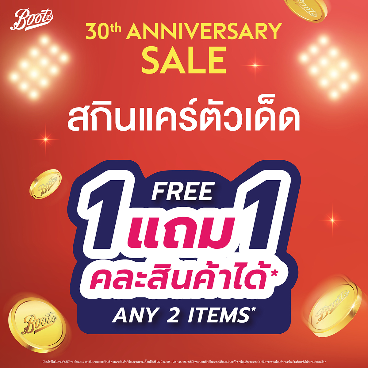 Boots Thailand Facebook ad