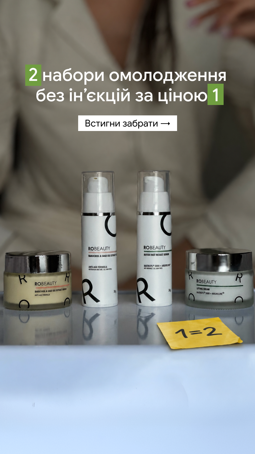 Robeauty Facebook ad