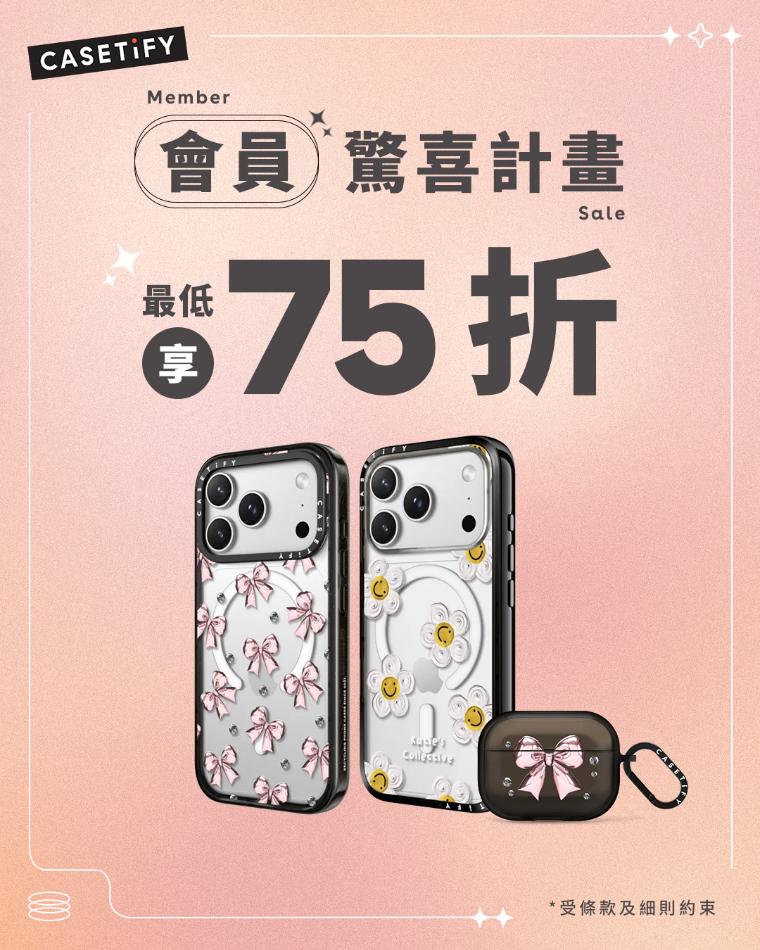Casetify Facebook ad