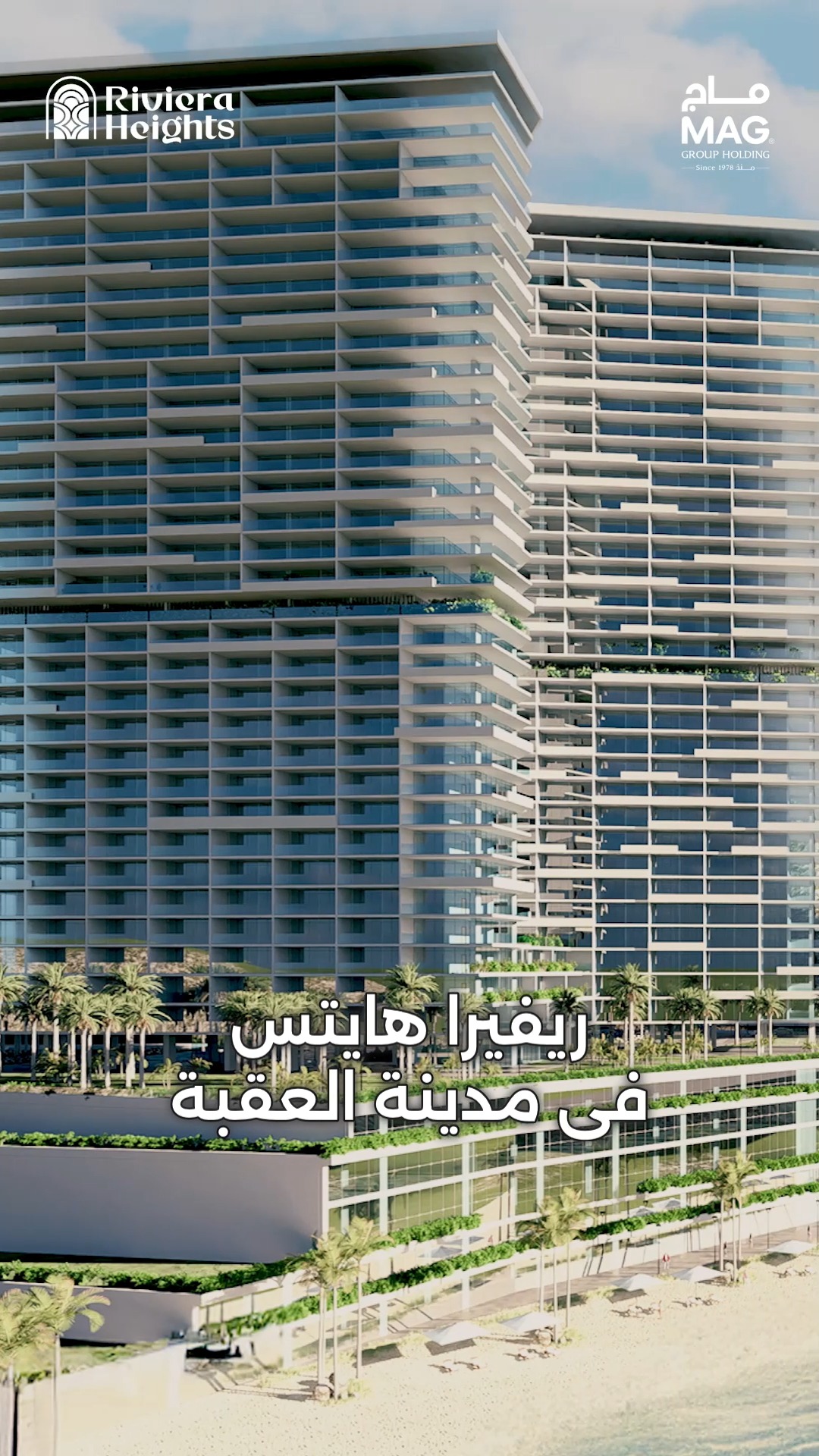 Riviera Heights JO Facebook ad: Where Every View Tells a Story of Serenity