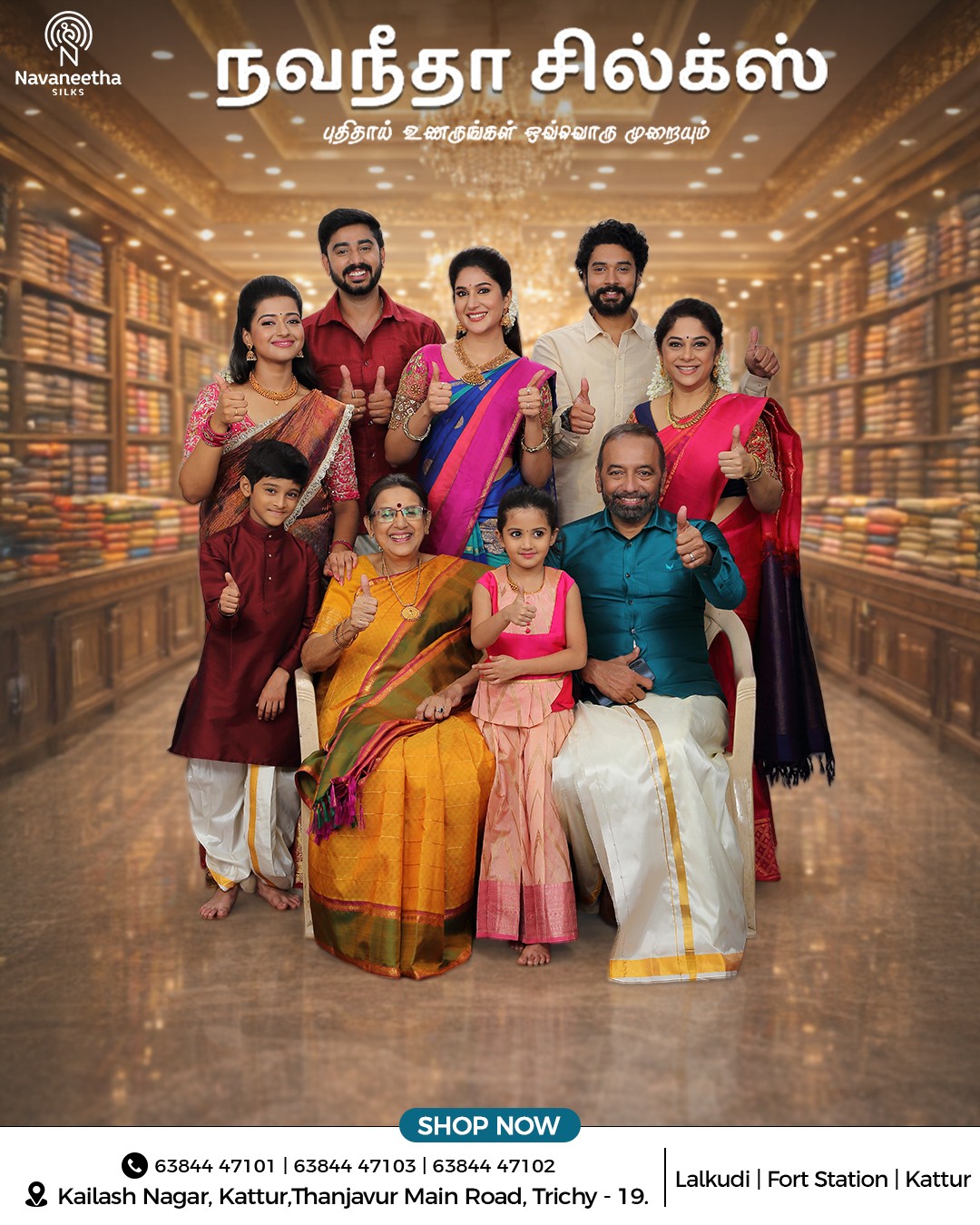 Navaneetha Silks Facebook ad: Looking for the Perfect Look? Find It at Navaneetha Silks!
