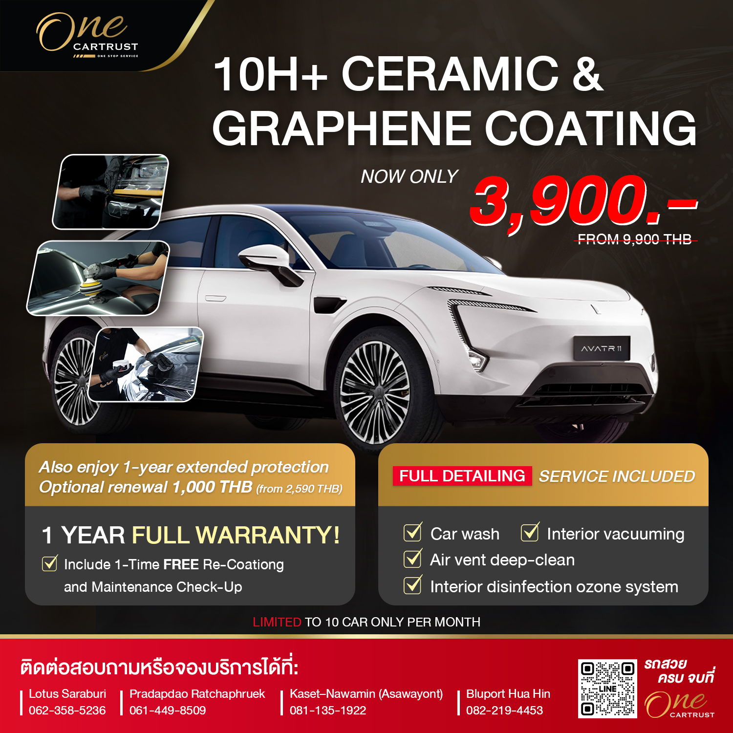 One Cartrust:  Bluport หัวหิน ศูนย์เคลือบและทำความสะอาดรถยนต์ Facebook ad