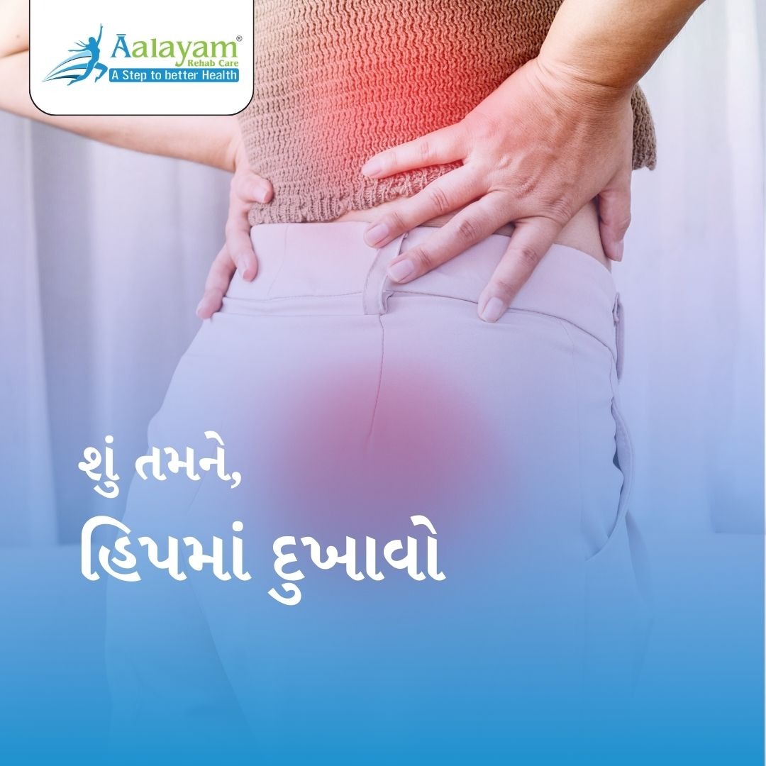 Aalayam Rehab Care Facebook ad