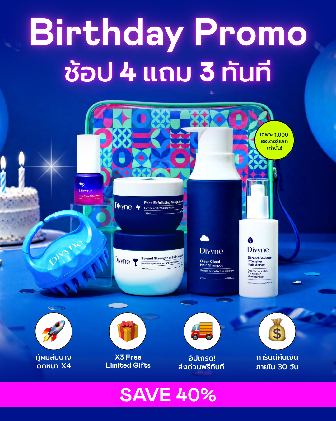 Divyne Facebook ad