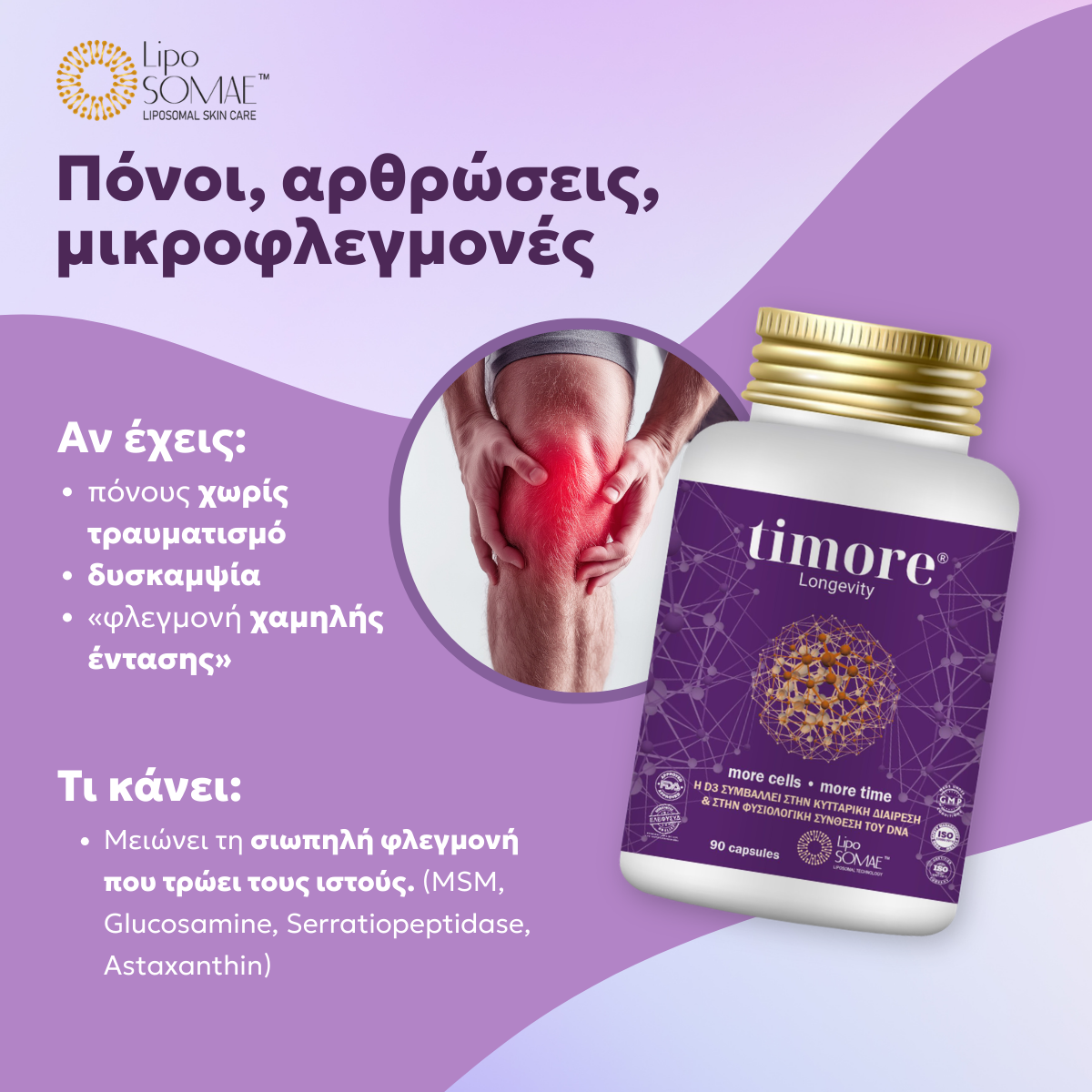 Lipo Somae Facebook ad