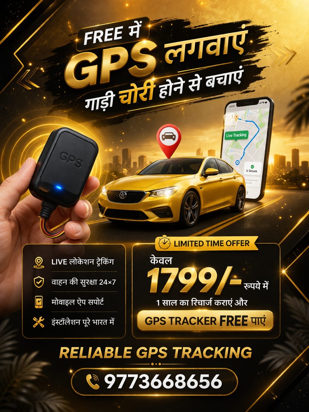 Reliable GPS Tracking Facebook ad