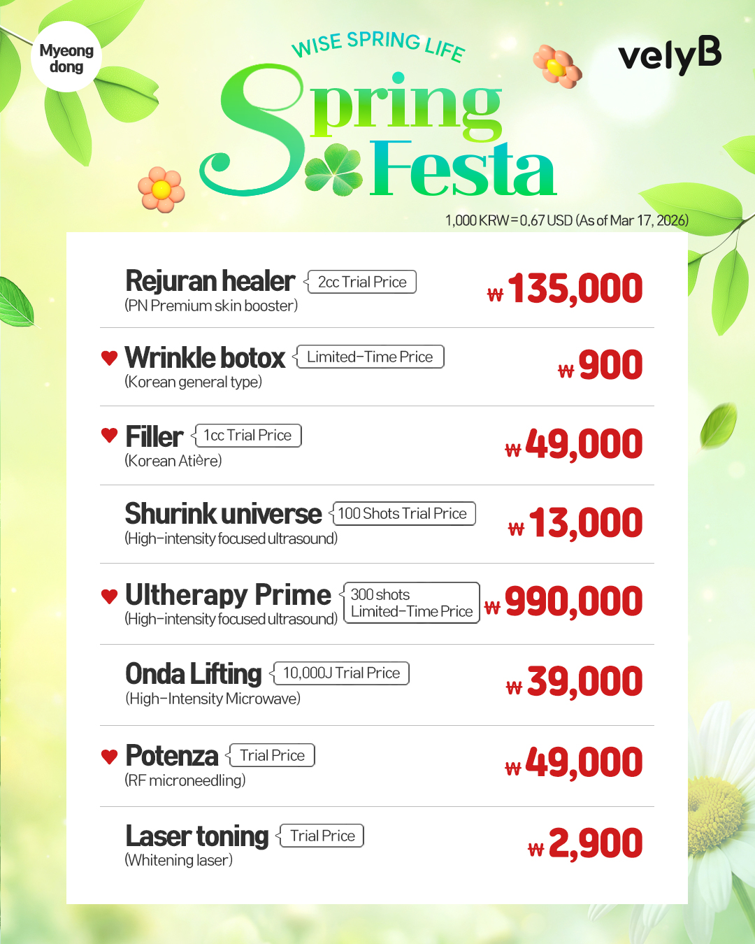 블리비의원 Facebook ad: [official] velyb clinic global | Linktree