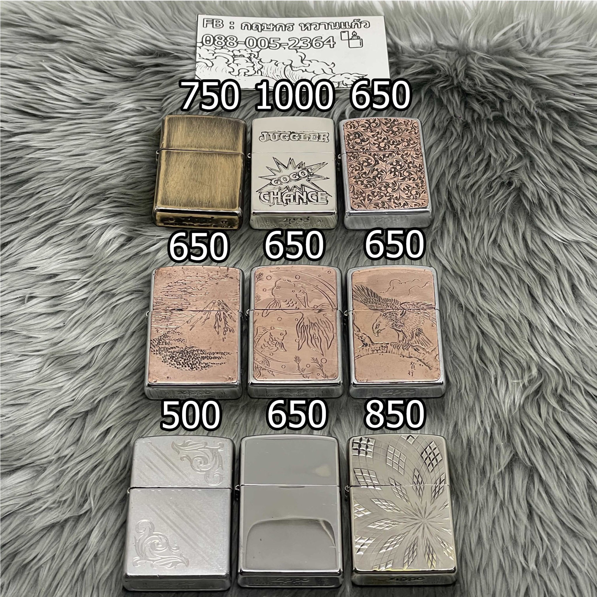กฤษกร หวานแก้ว Facebook ad: Zippo แท้ USA หลายรุ่น วินเทจ เริ่ม 500