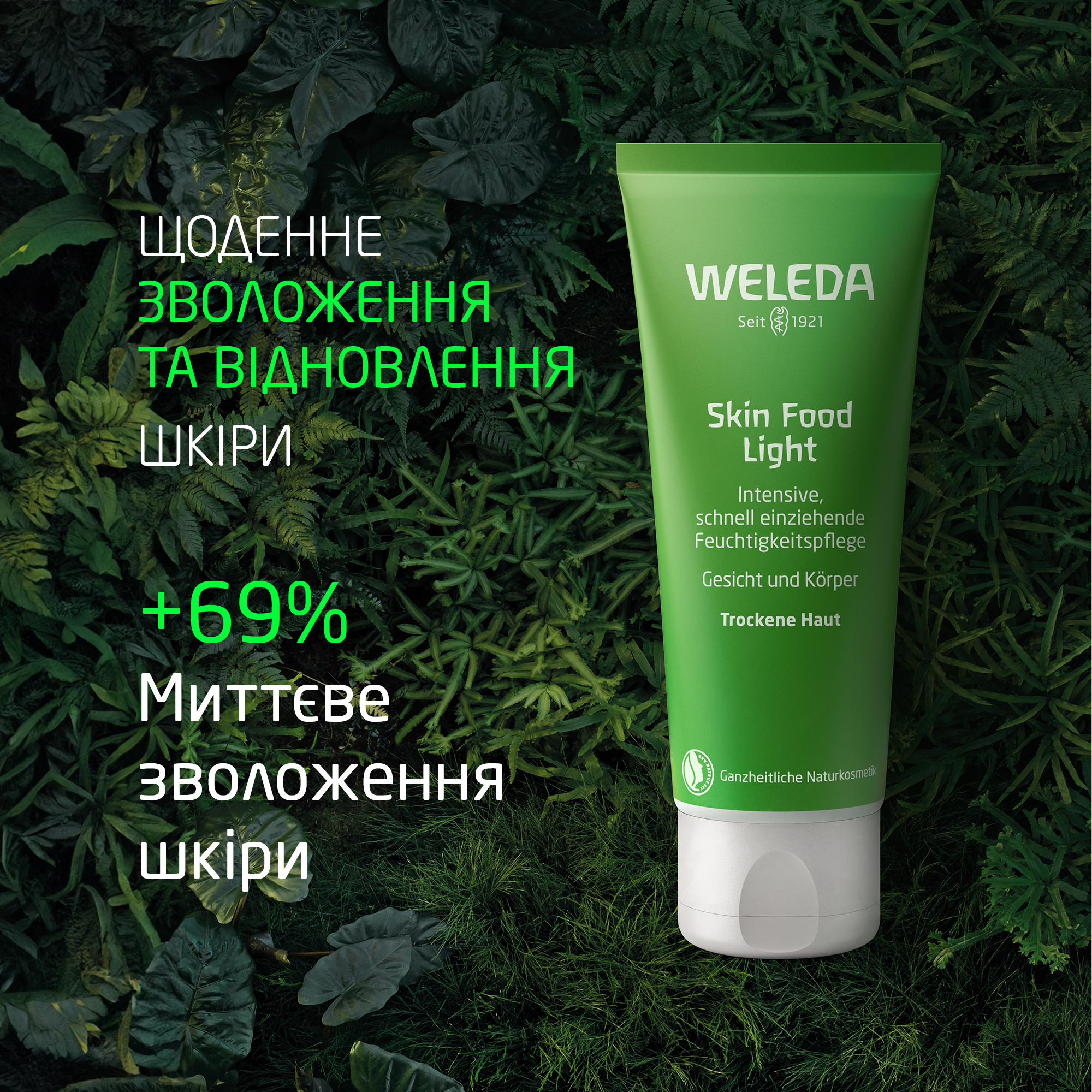 Weleda Facebook ad