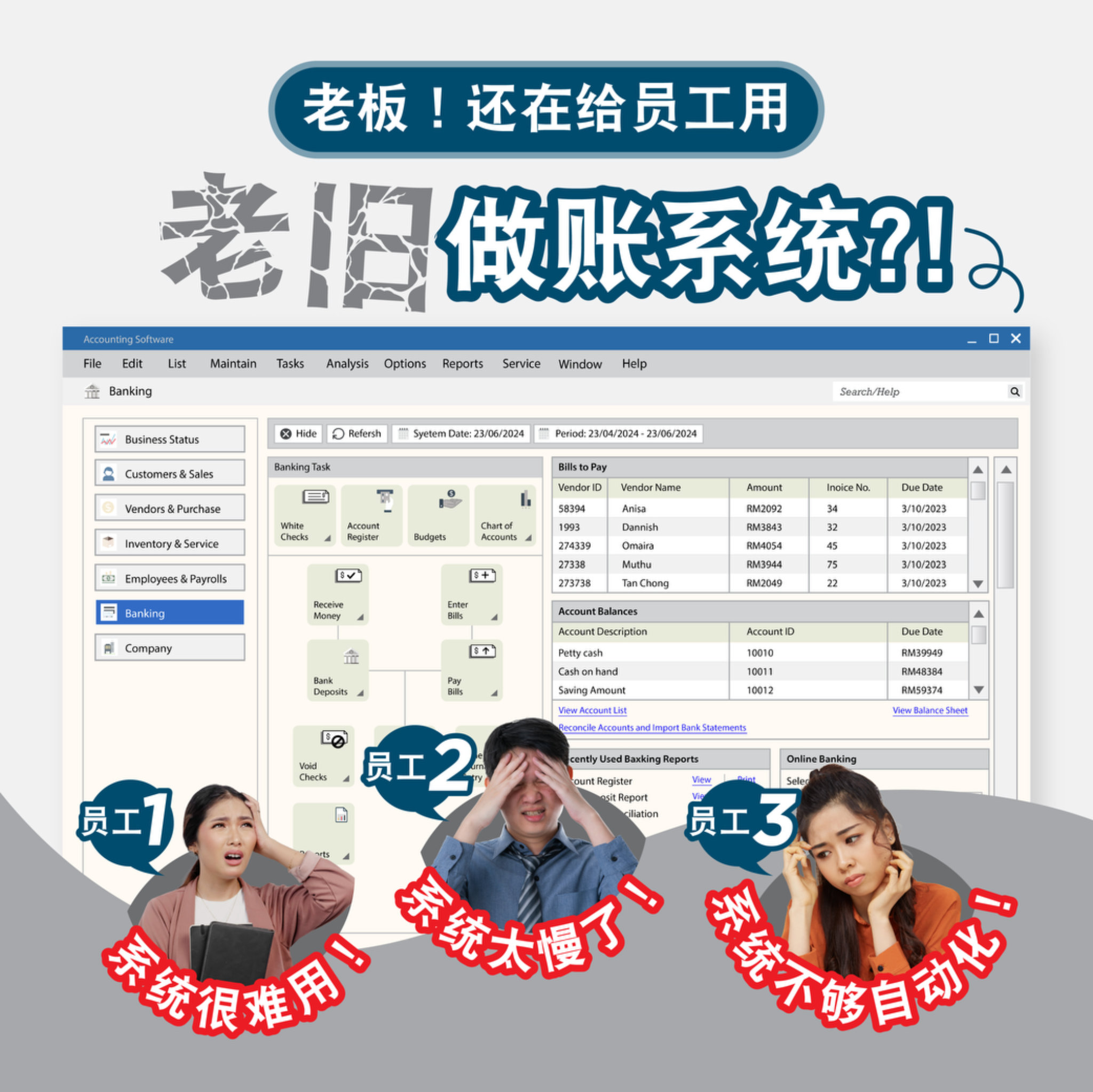 Bukku Accounting Facebook ad: 老板们,如果你: