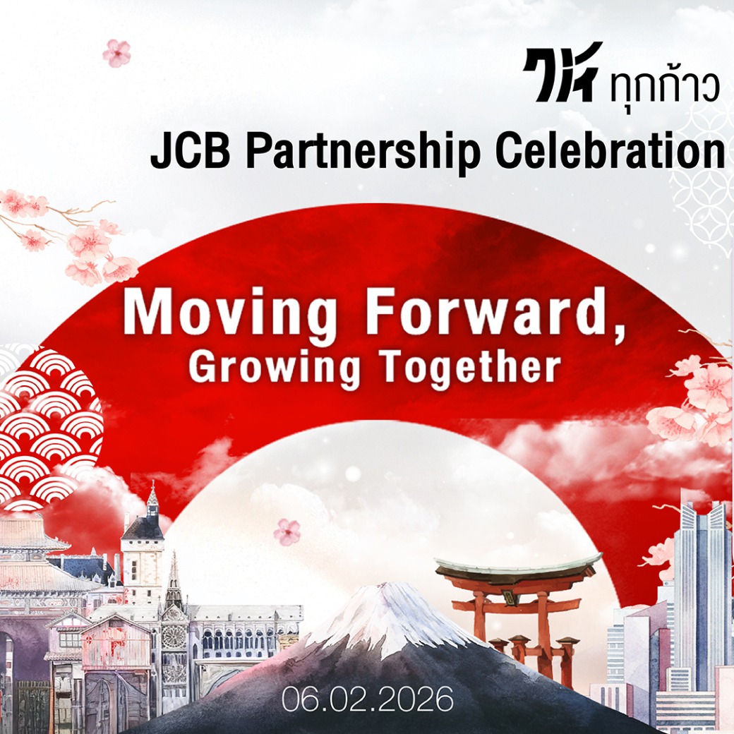 JCB Thailand Facebook ad