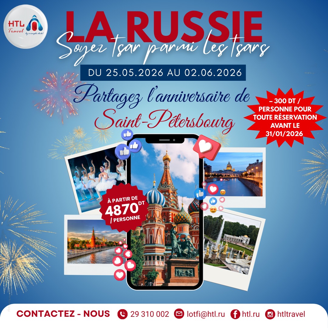 Agence de voyages HTL Facebook ad: La Russie en plein d'été: Soyez Tsar parmi…
