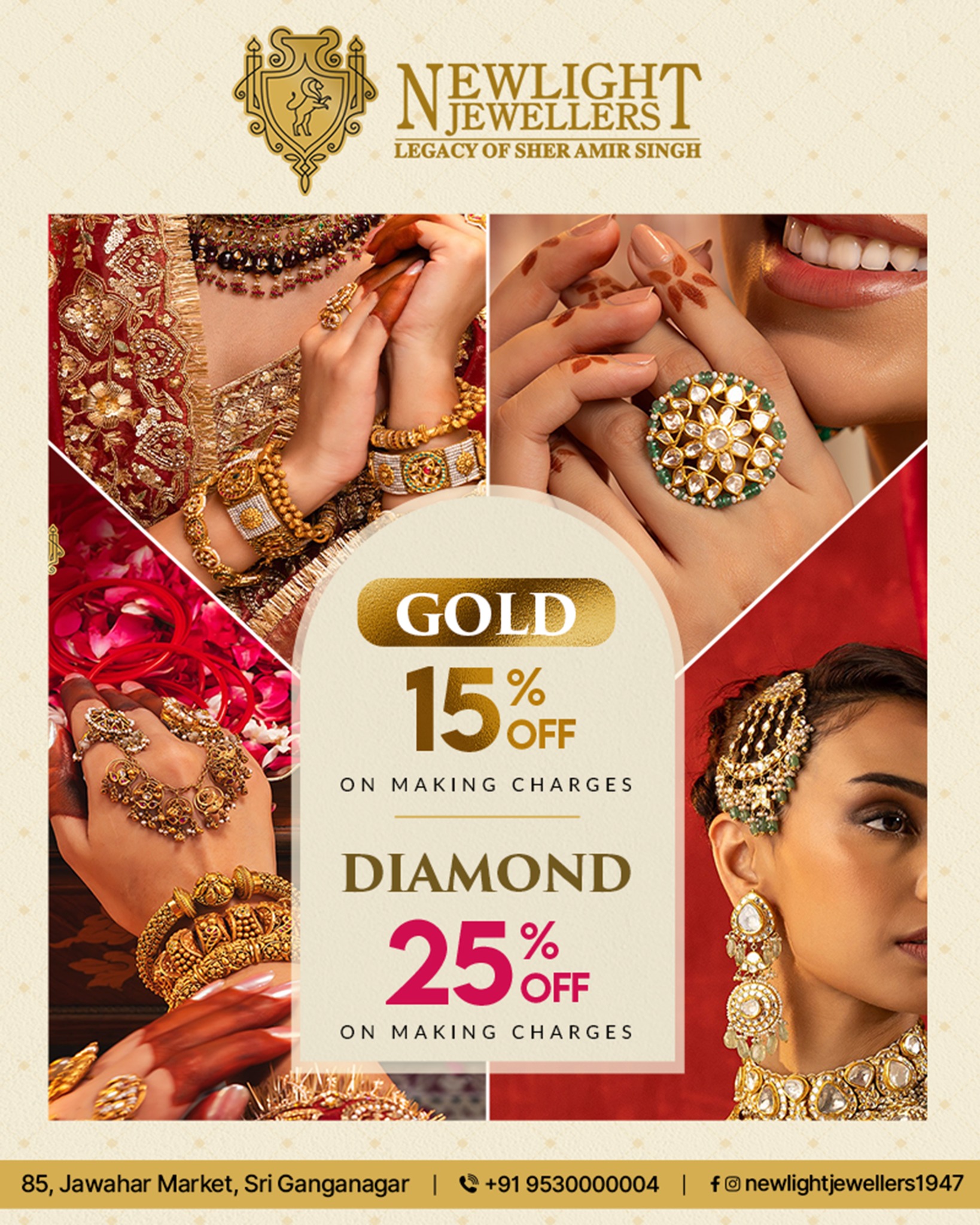 New Light Jewellers 1947 Facebook ad