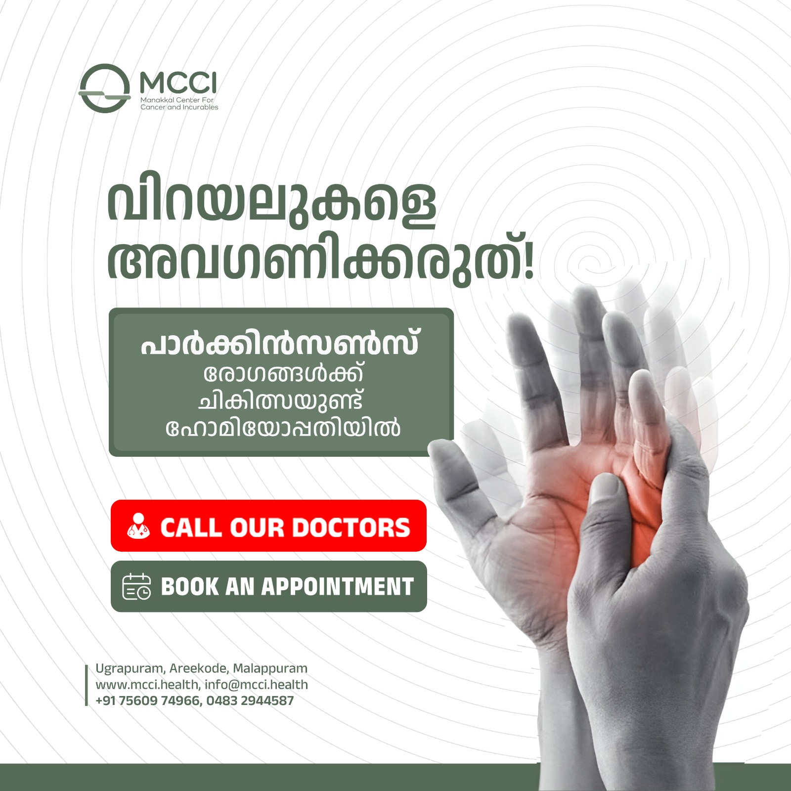 Manakkal Drugs India Facebook ad