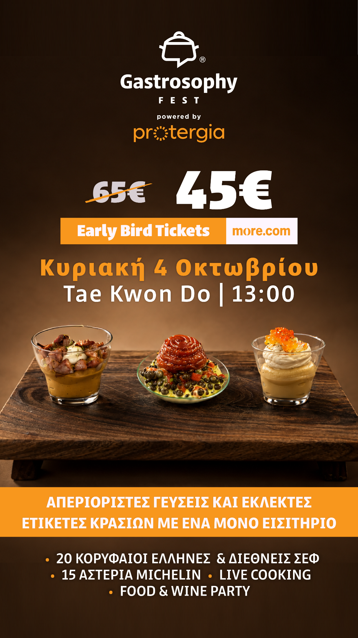 Gastrosophy Fest Facebook ad: Gastrosophy Fest Powered by Protergia