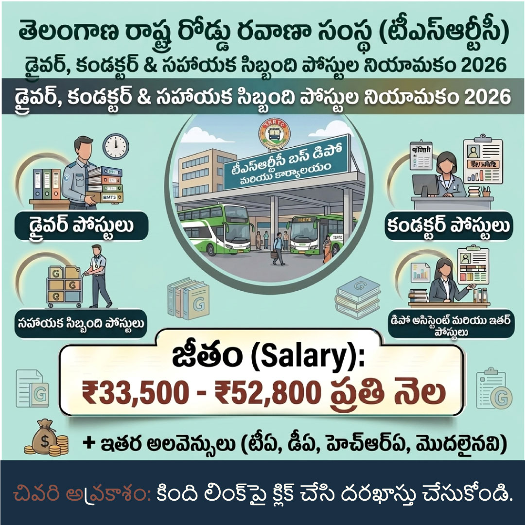 National Career Guide Facebook ad